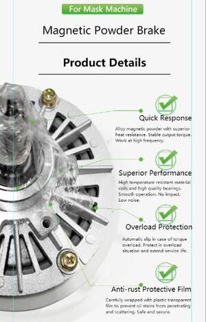What Is Magnetic Powder Brake