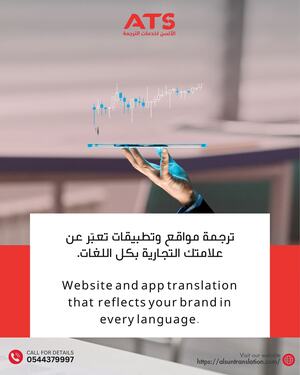 \u0643\u064a\u0641 \u062a\u062e\u062a\u0627\u0631 \u0623\u0641\u0636\u0644 \u0645\u0643\u062a\u0628 \u062a\u0631\u062c\u0645\u0629 \u0645\u0639\u062a\u0645\u062f \u0641\u064a \u0627\u0644\u0642\u0627\u0647\u0631\u0629\u061f