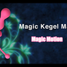 How to make Kegel Master Gen2 into Your Relationship