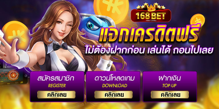 5799 เว็บตรง อัปเดตเกมใหม่จาก slot ยิ่งเล่น ยิ่งได้รับโบนัสมากกว่า x2