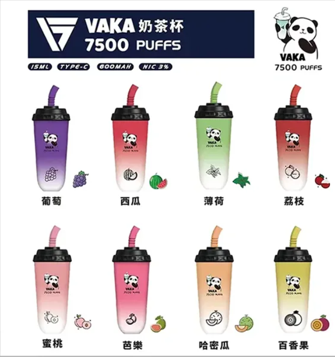 奶茶杯電子煙的便攜性：隨身攜帶的最佳選擇
