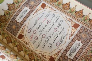 You can learn Quran teaching from experts at home through Online Quran Academy