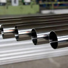 What are the advantages of ferritic stainless steel seamless pipe and tube?
