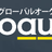 Gloauc  Japan 