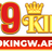 79king wapp