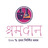 shramdaan Clothes