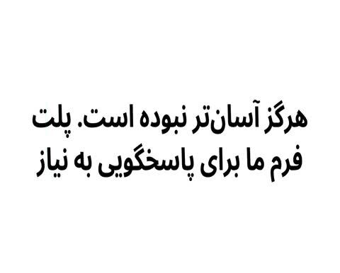 \u067e\u06cc \u062f\u06cc \u0627\u0641 \u0628\u0627\u0645\u0627