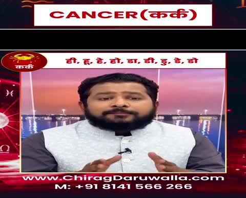 How will 2024 be for Cancer people?